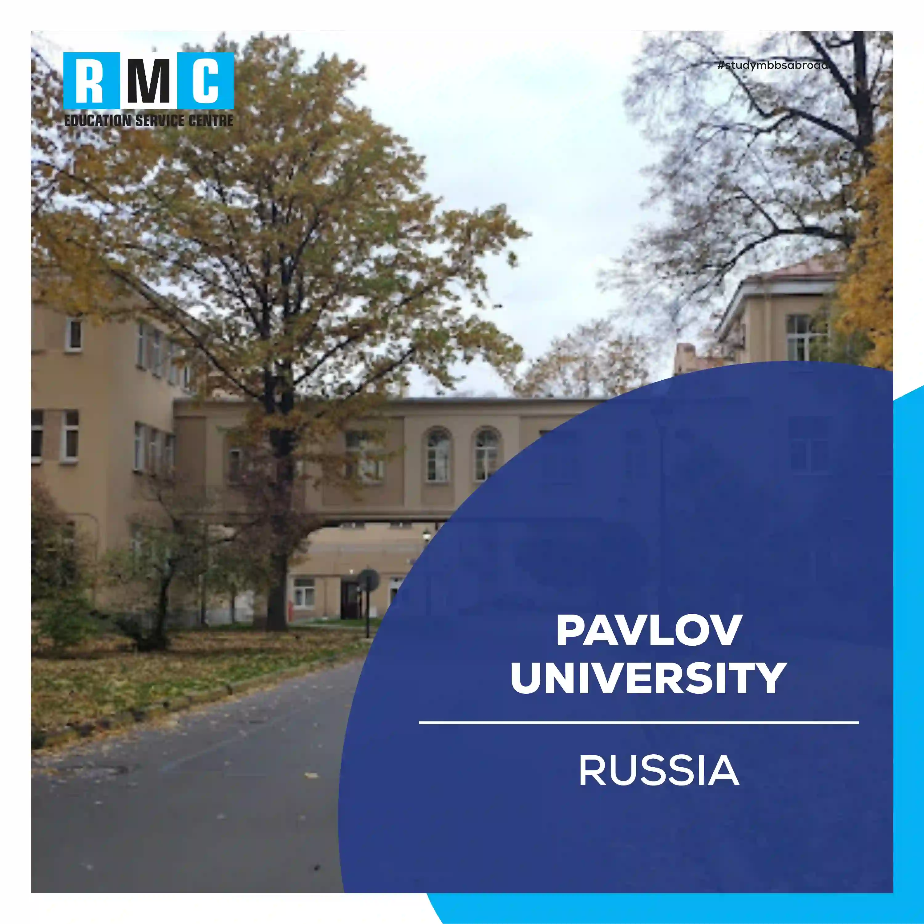 Pavlov University2