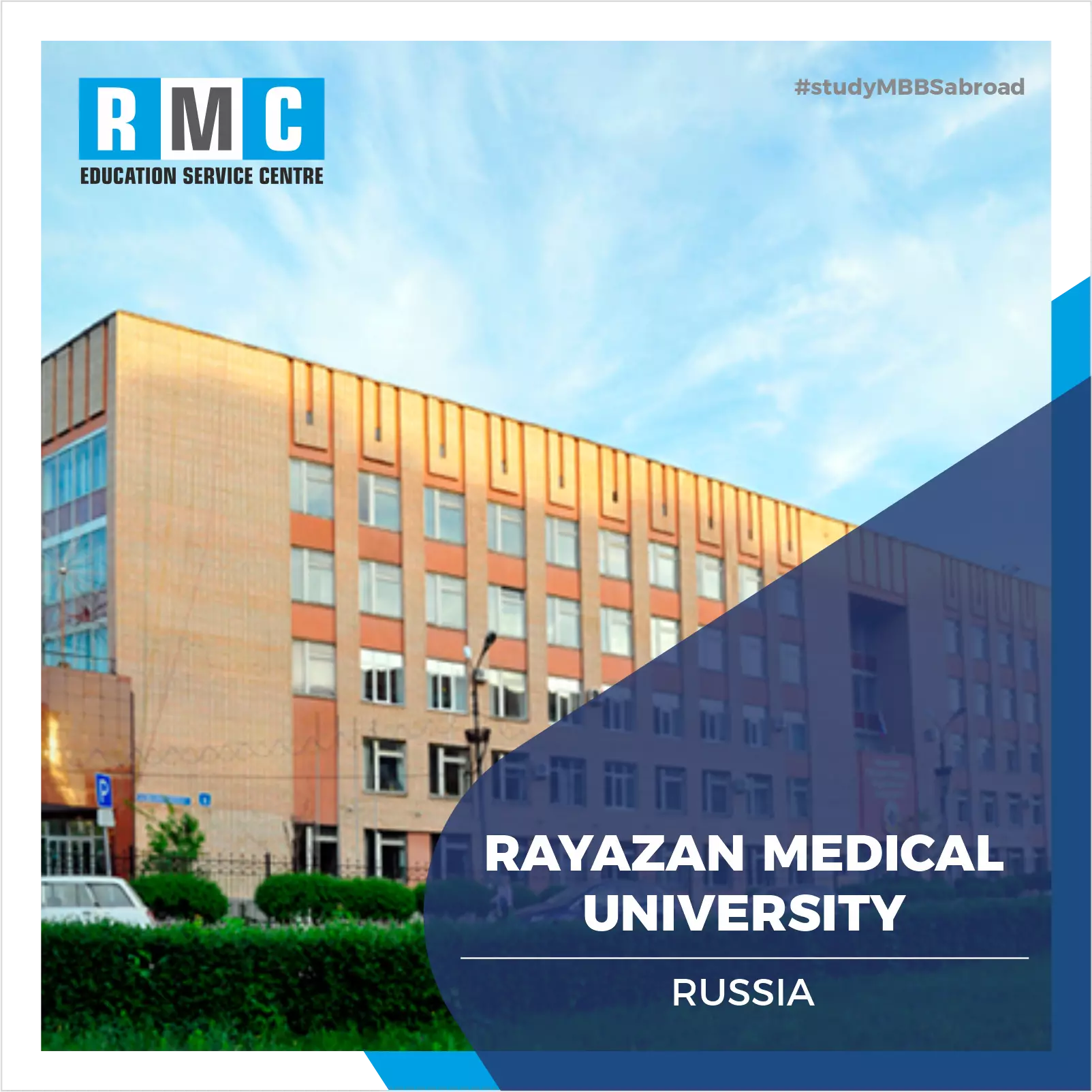 Ryazan State Medical University