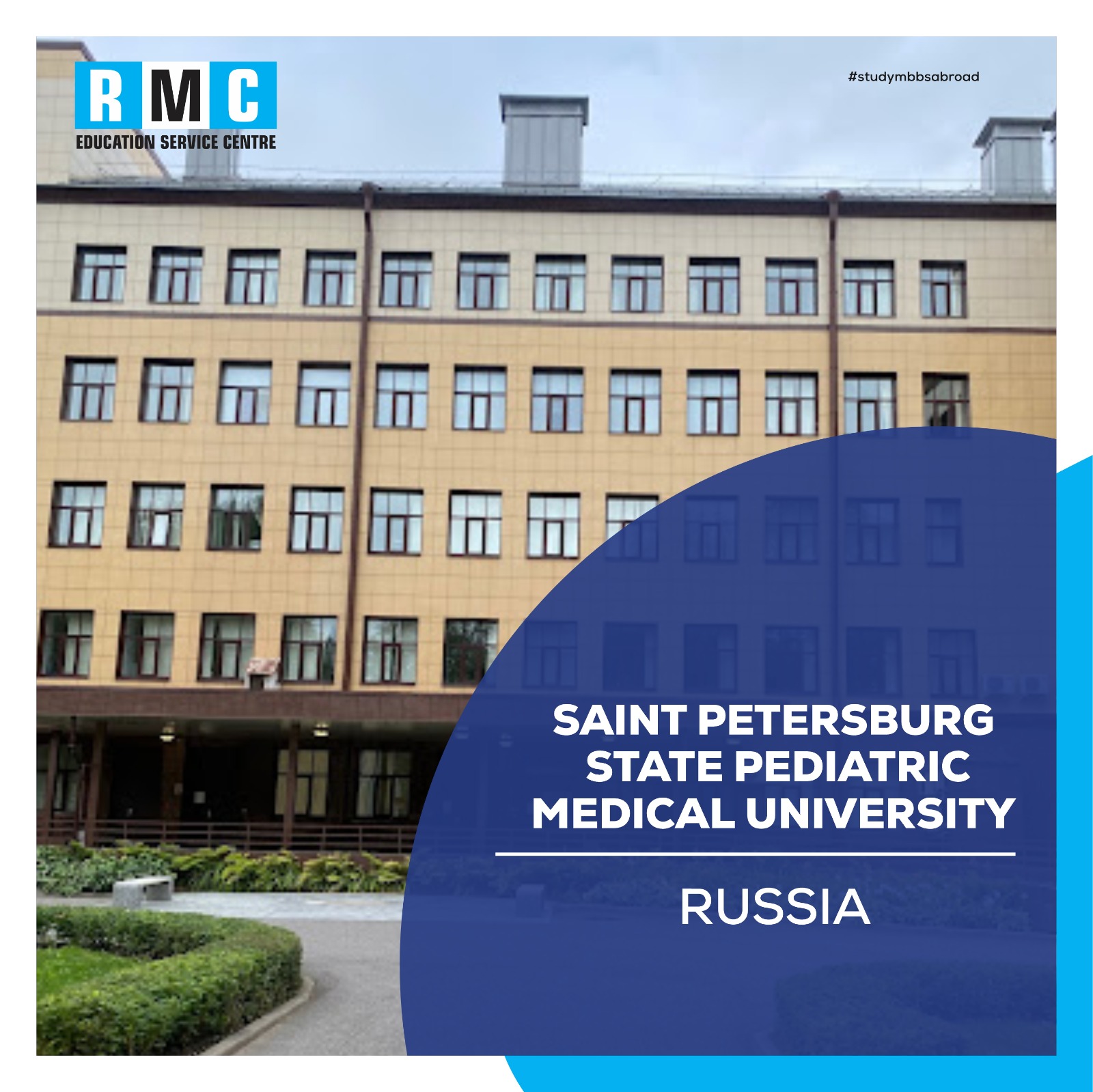 Saint Petersburg State Pediatric Medical University