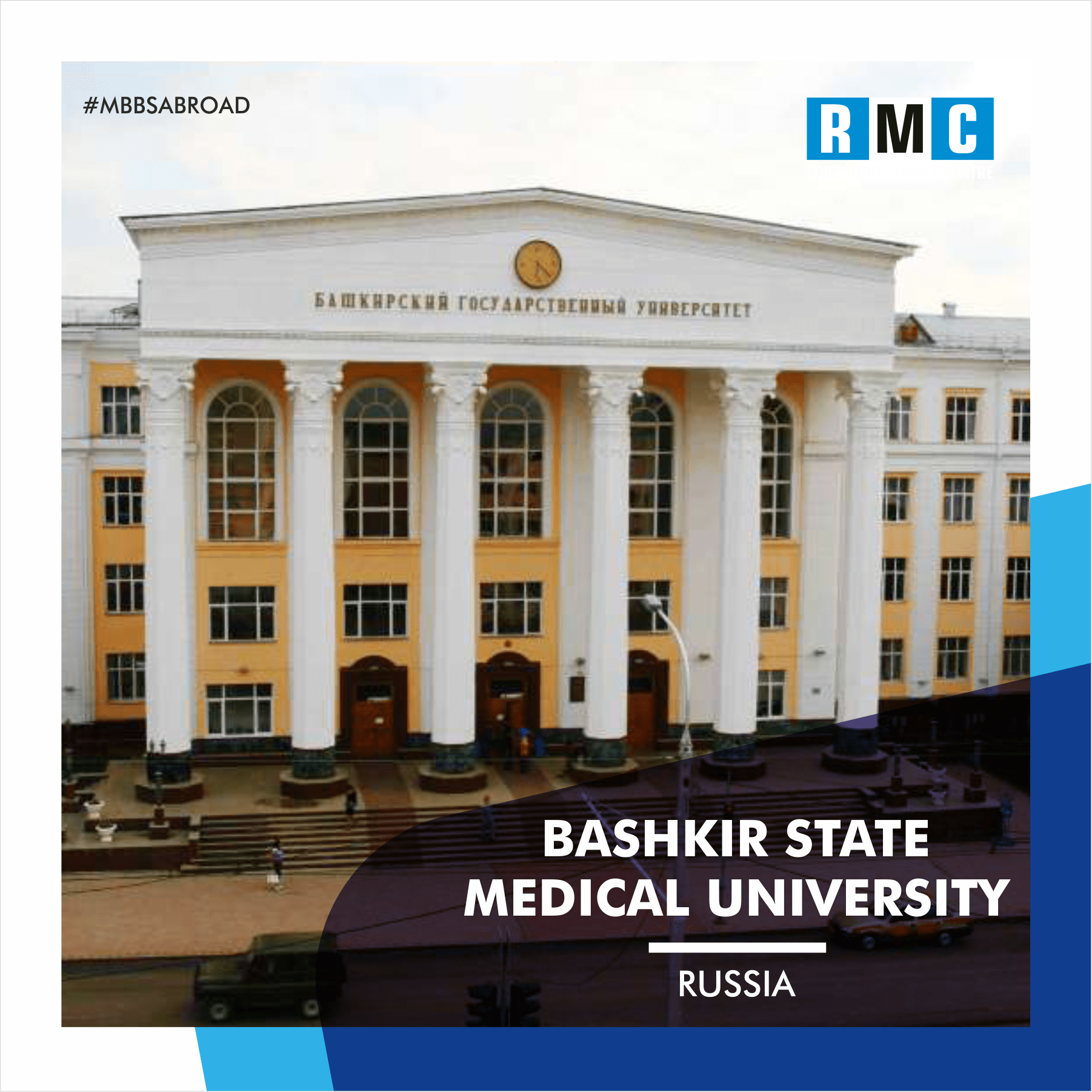 Bashkir State Medical University