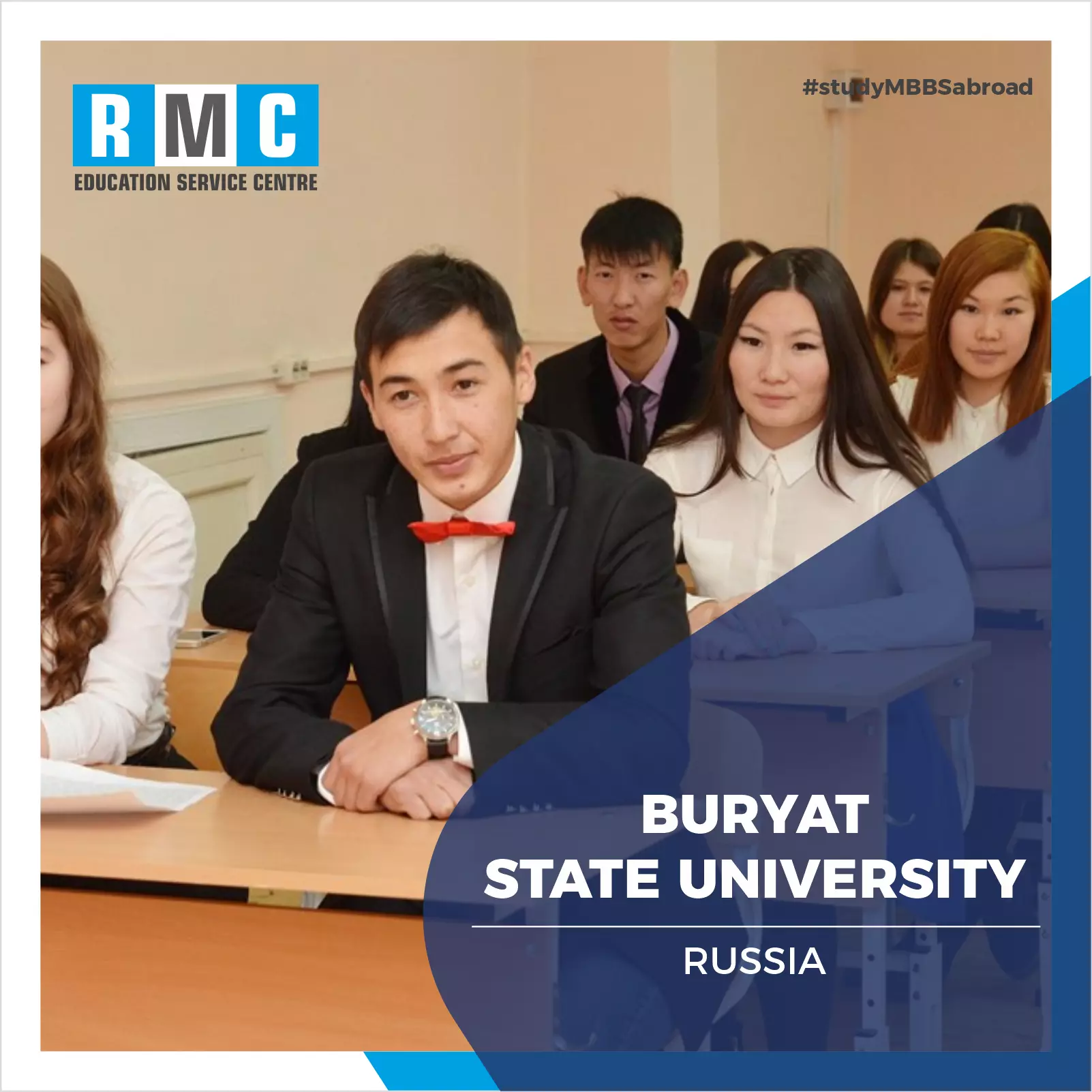  Buryat State University