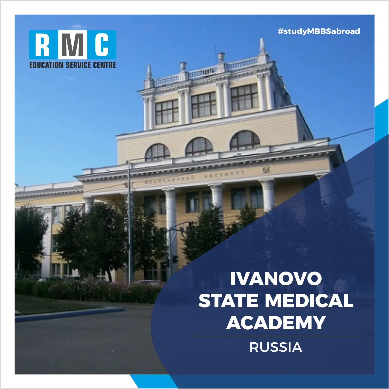 Ivanovo State Medical Academy