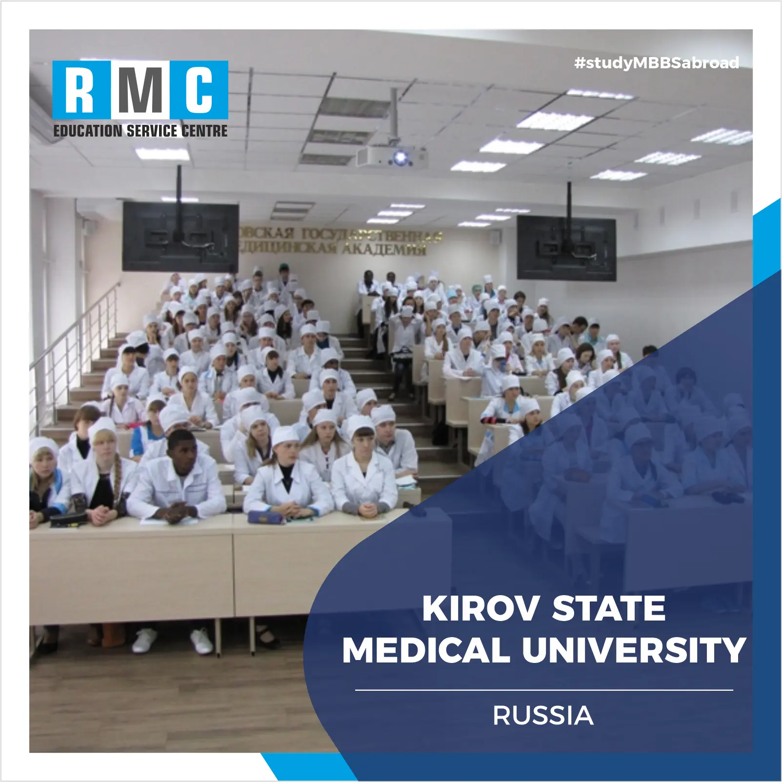 Kirov State Medical University