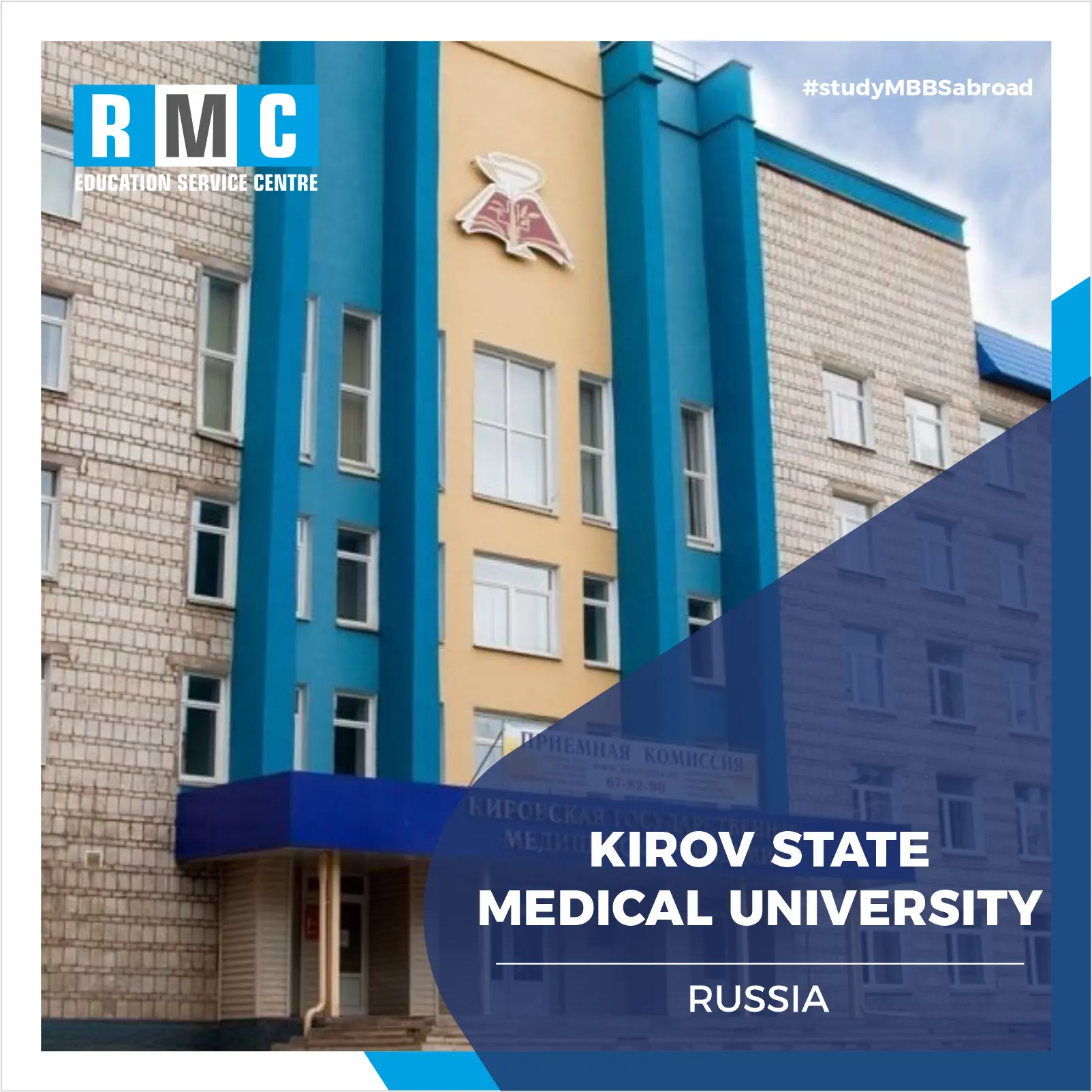Kirov State Medical University