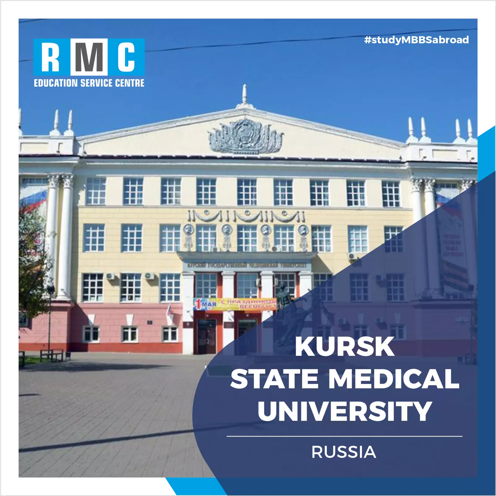 Kursk State Medical University