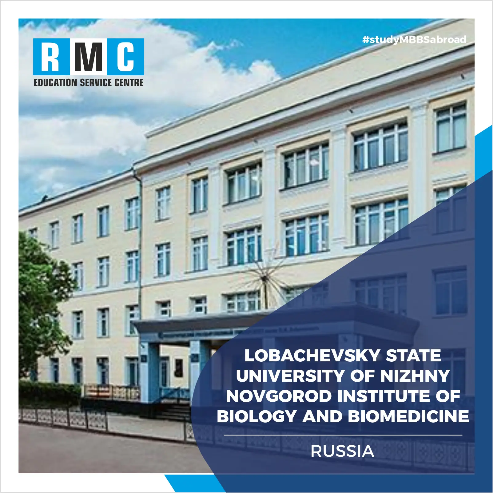 Lobachevsky State University of Nizhny Novgorod Institute of Biology and Biomedicine