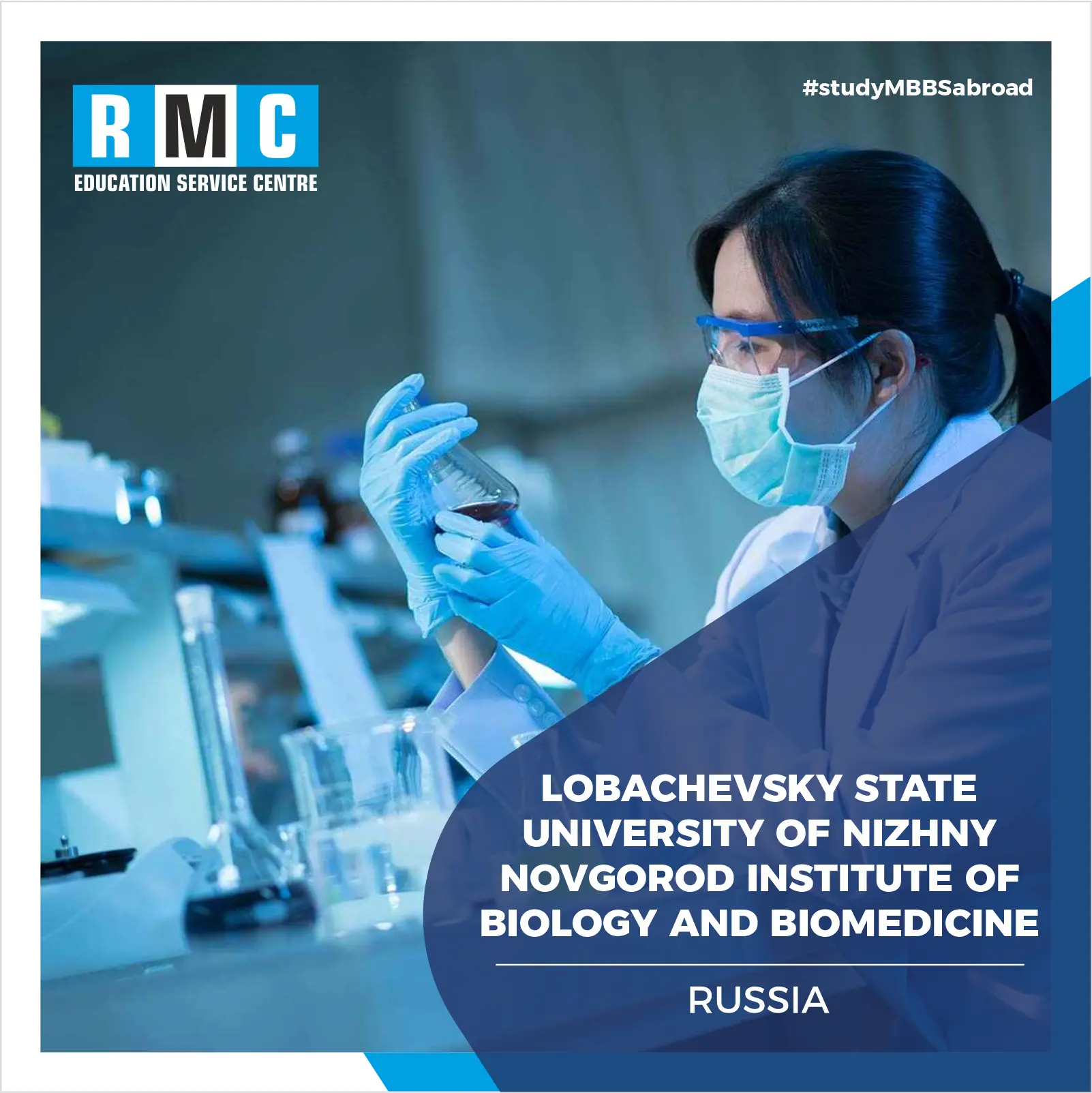 Lobachevsky State University of Nizhny Novgorod Institute of Biology and Biomedicine