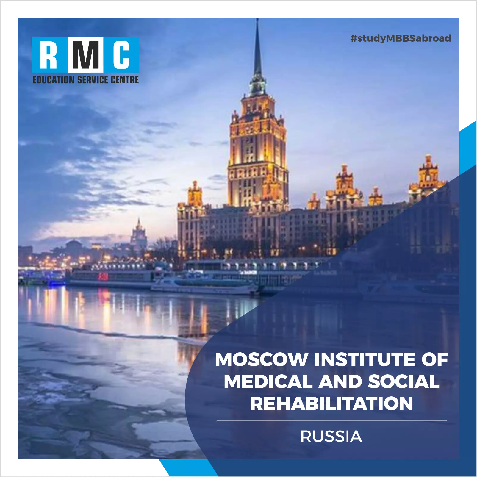 Moscow Institute of Medical and Social Rehabilitation