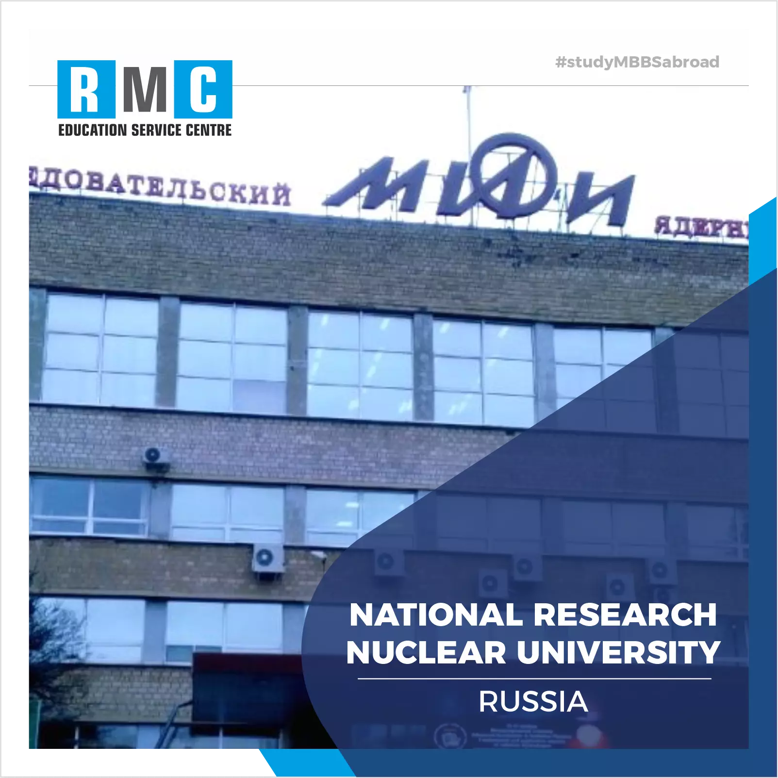 national nuclear research university