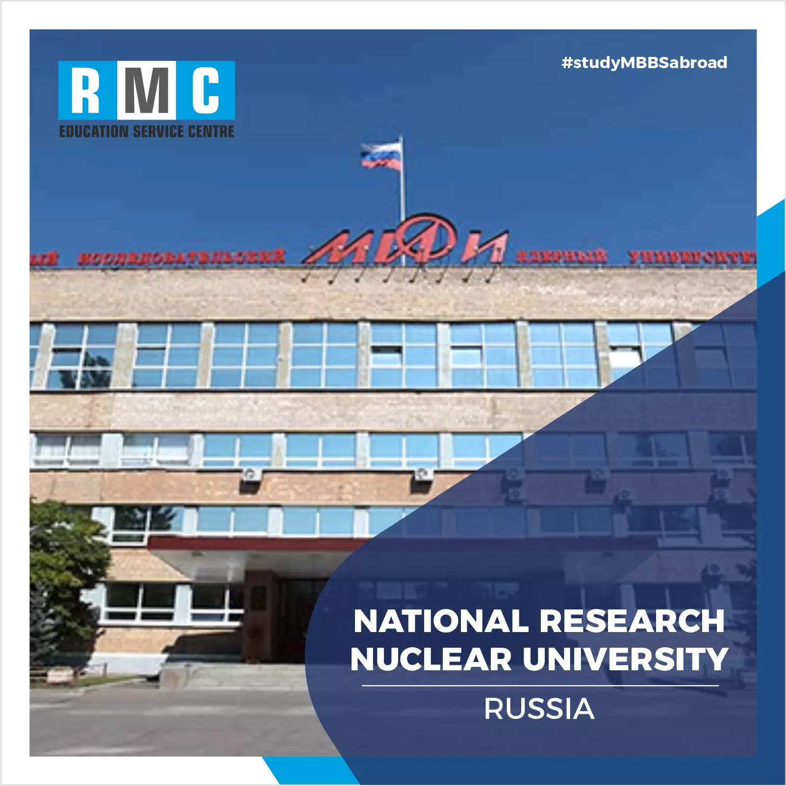 National Research Nuclear University