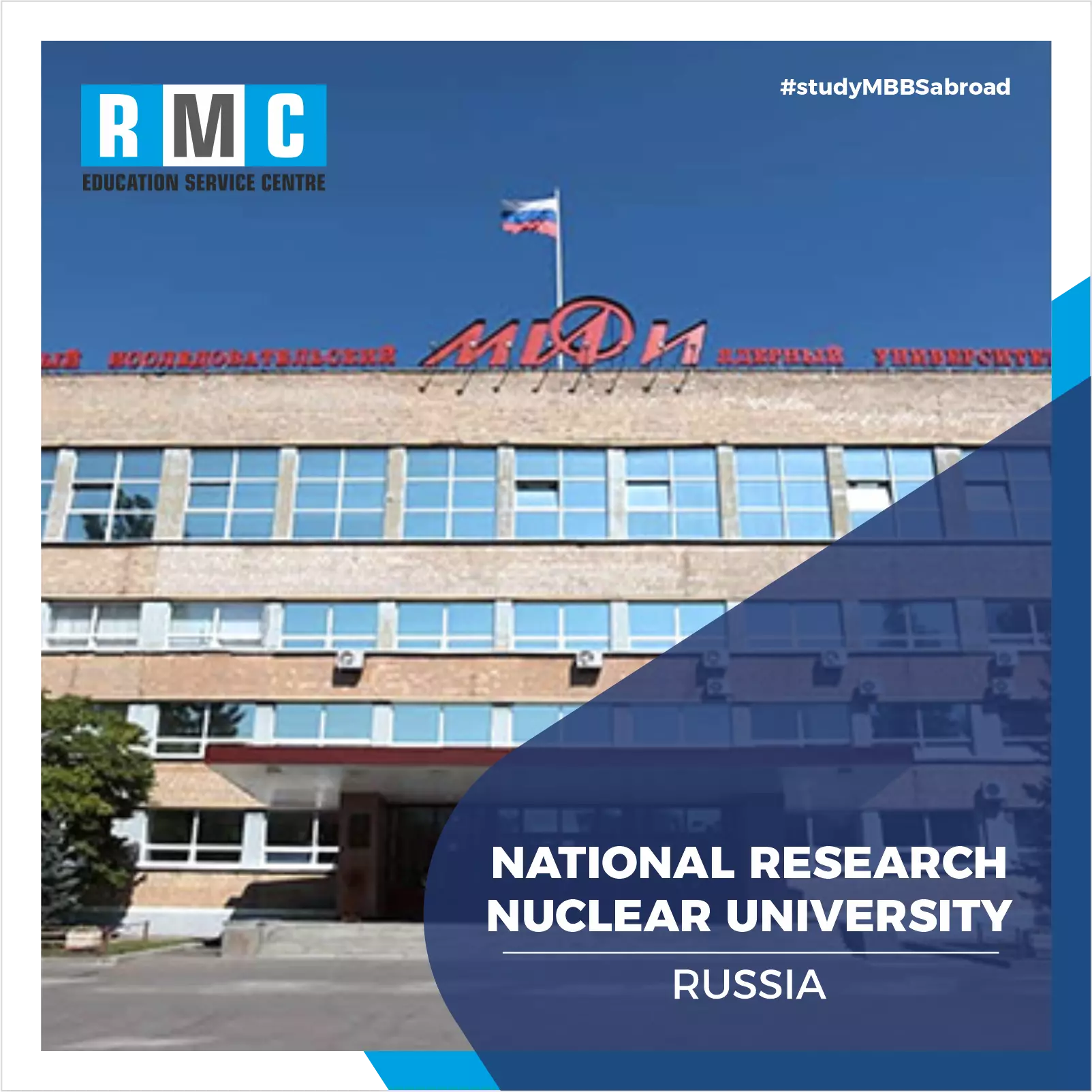 national nuclear research university