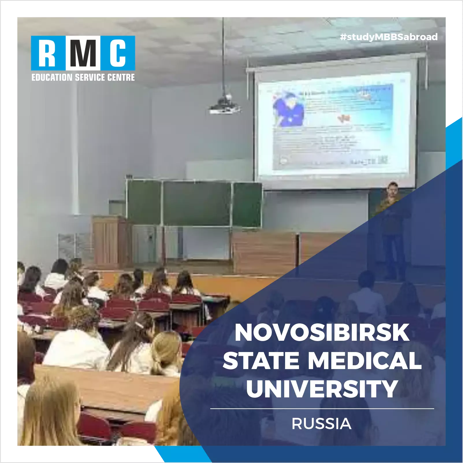 Novosibirsk State Medical University
 