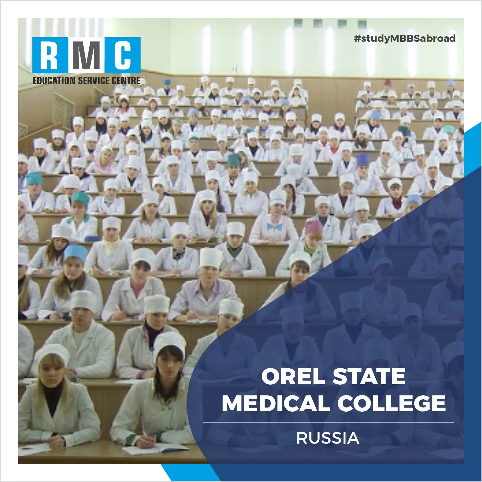 Orel State Medical College