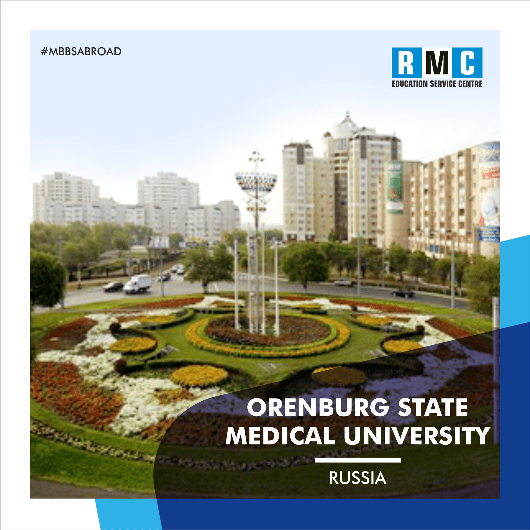 Orenburg State Medical University