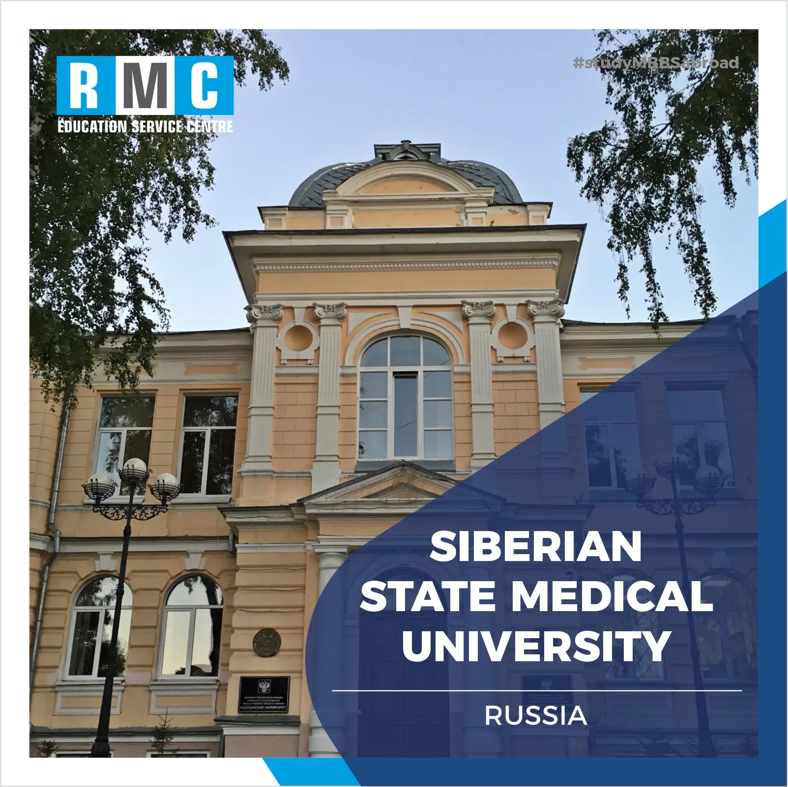 Siberian State Medical University