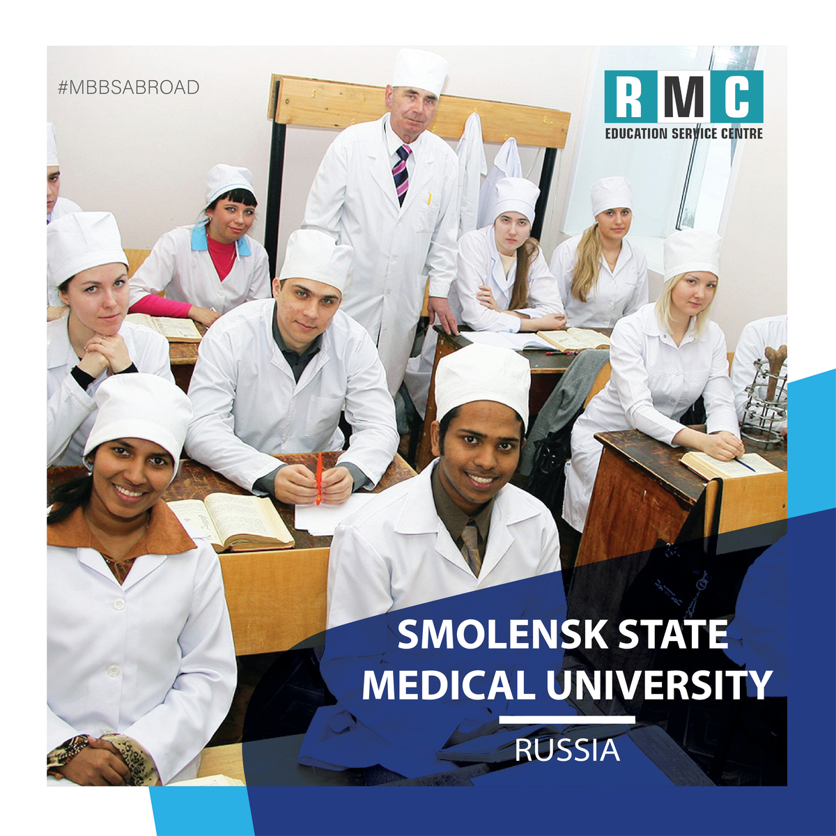 Smolensk State Medical University