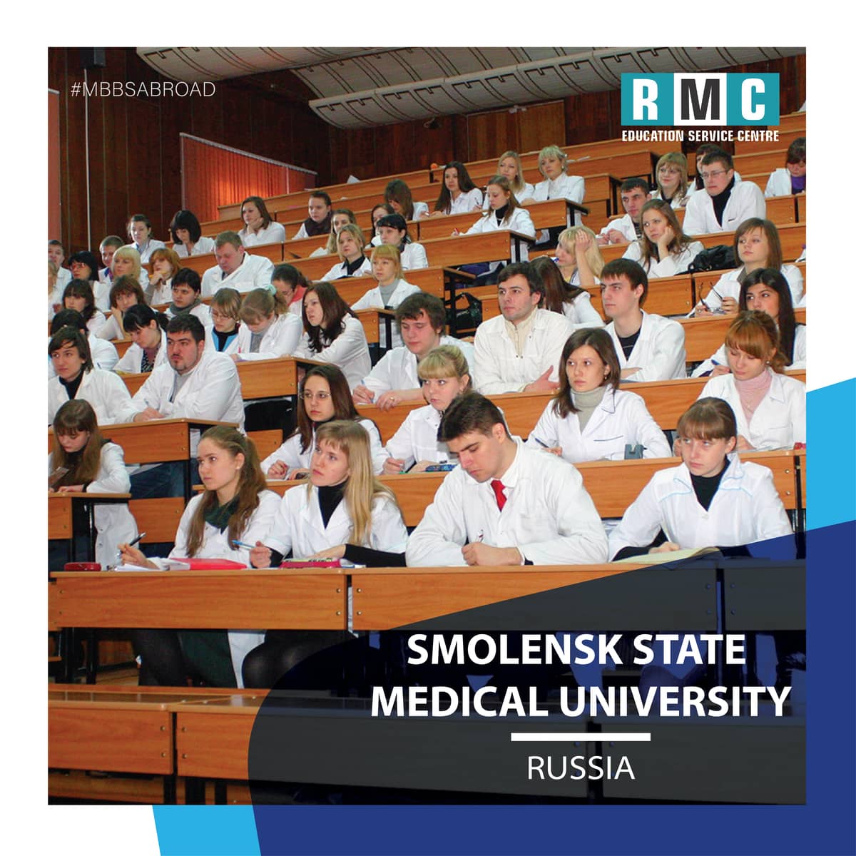 Smolensk State Medical University