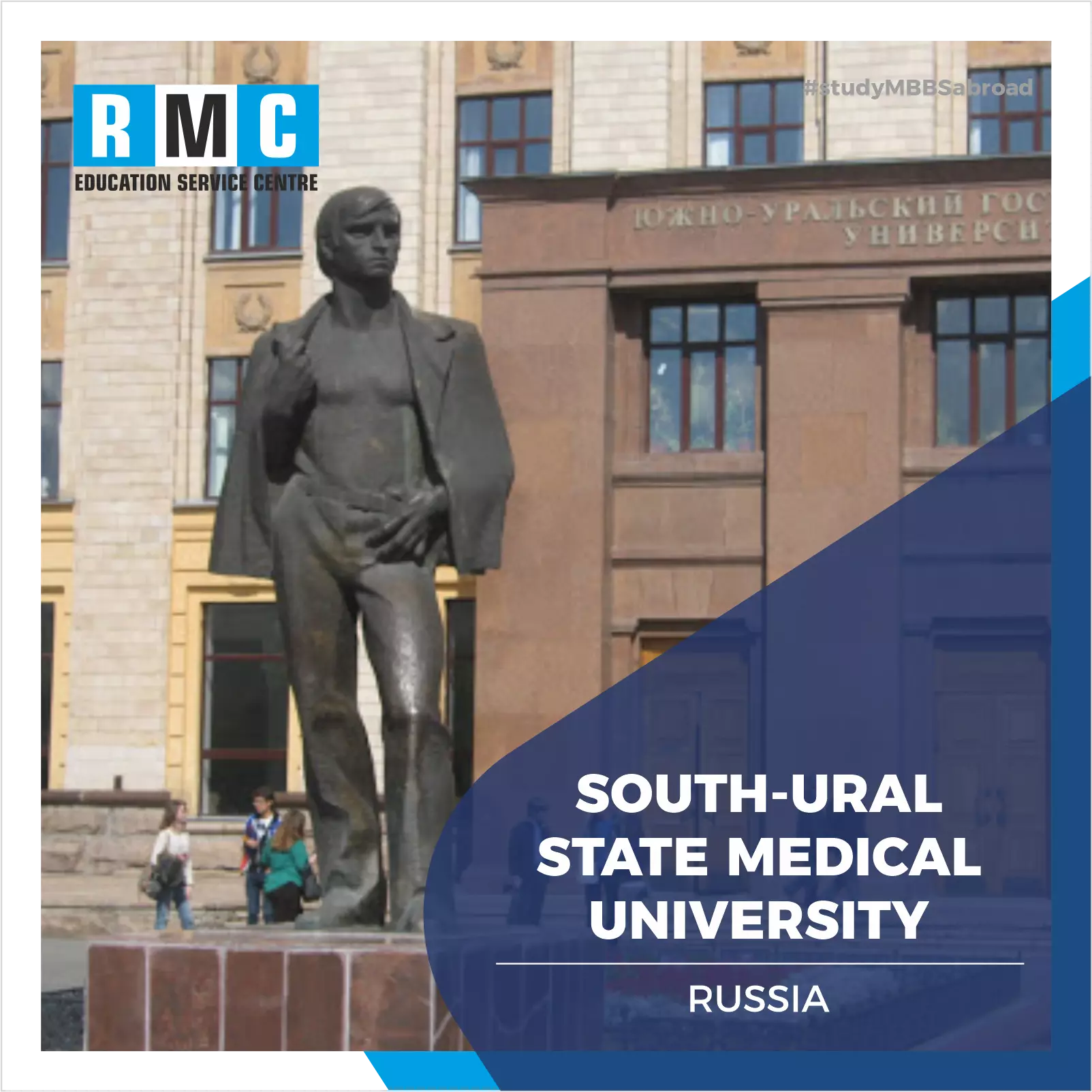 South Ural State Medical University
 