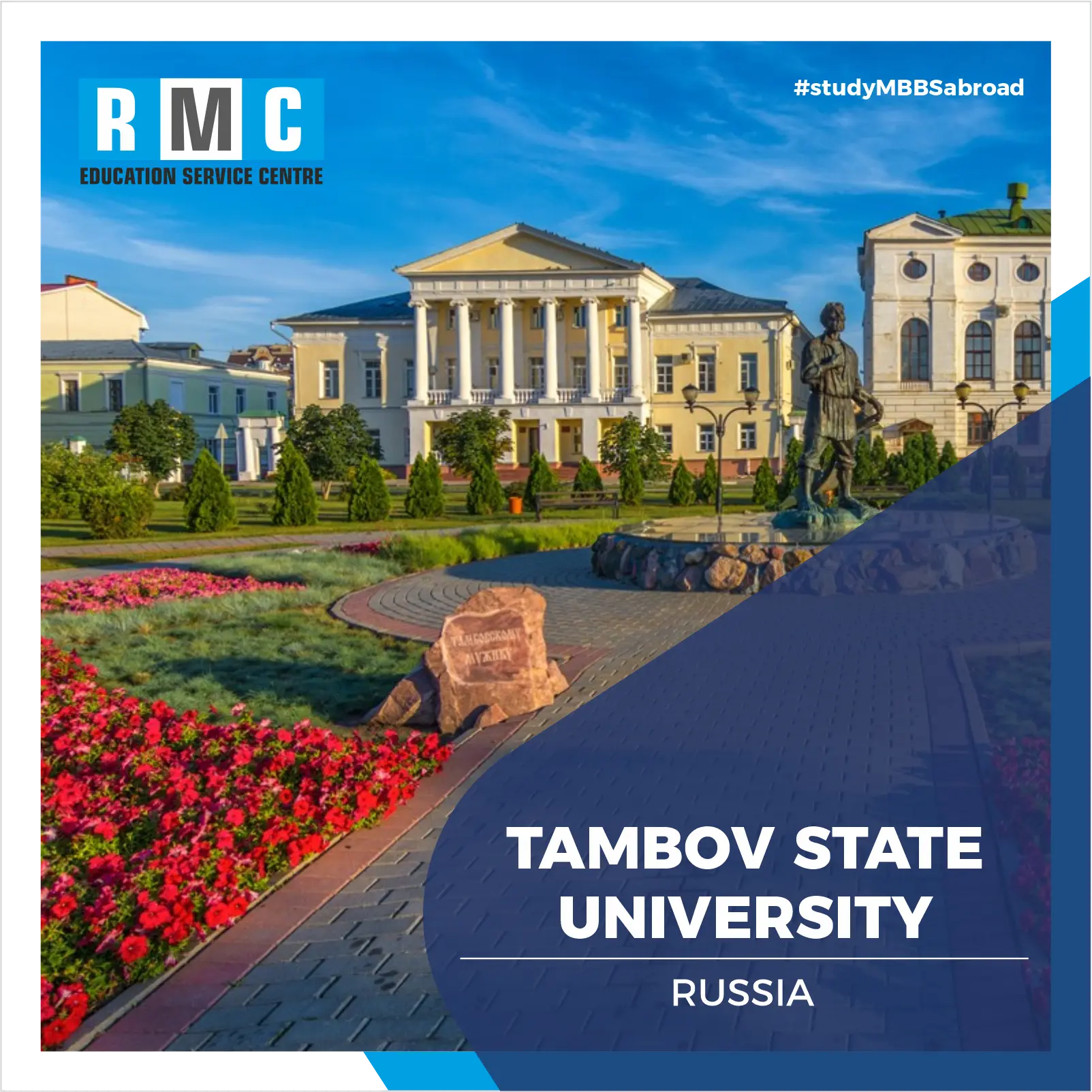 Tambov State University