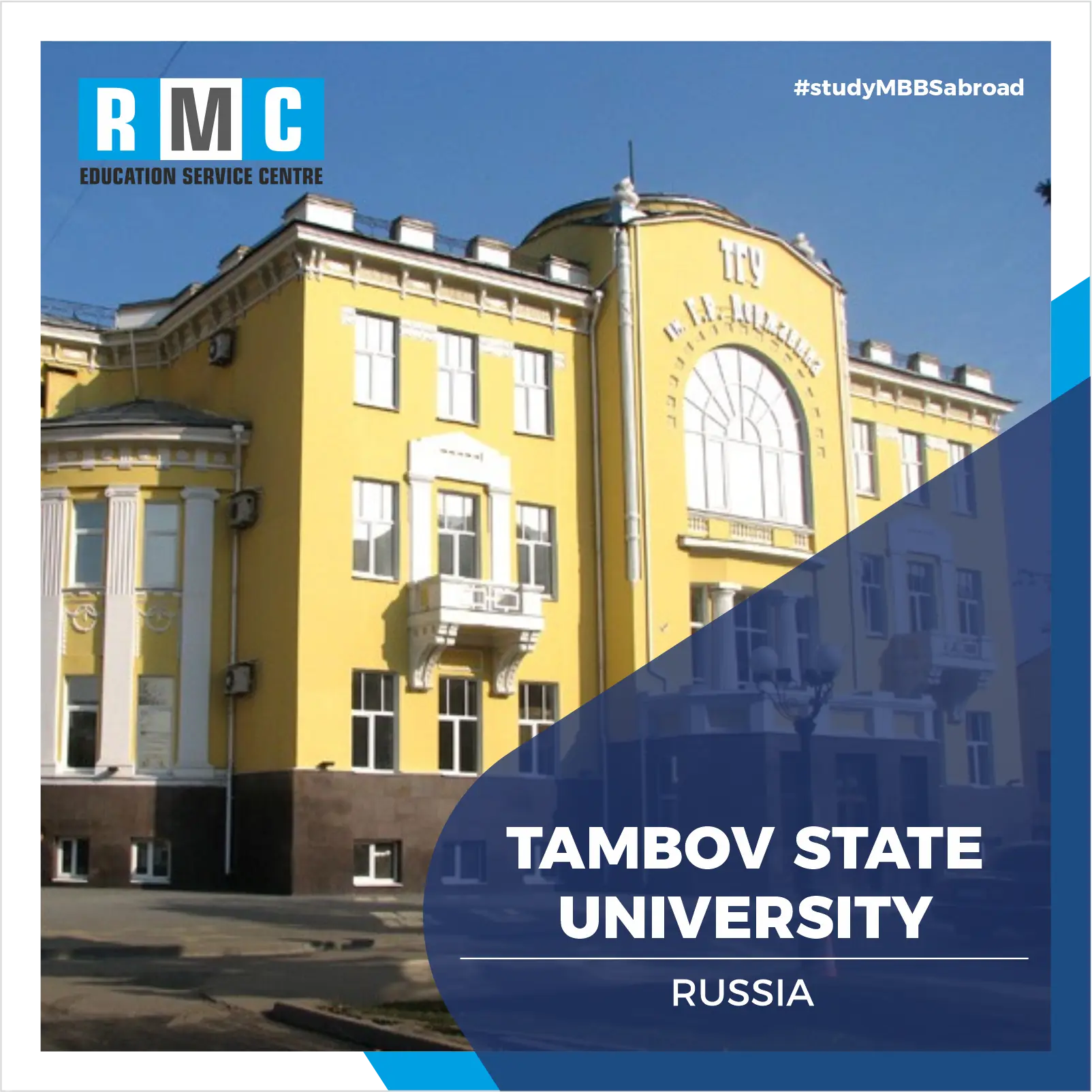 Tambov State University