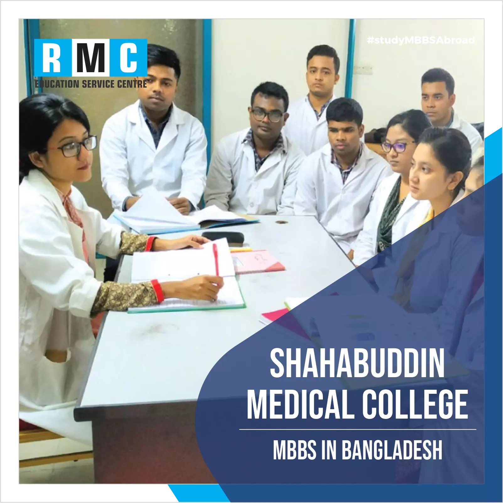 Shahabuddin Medical College Bangladesh