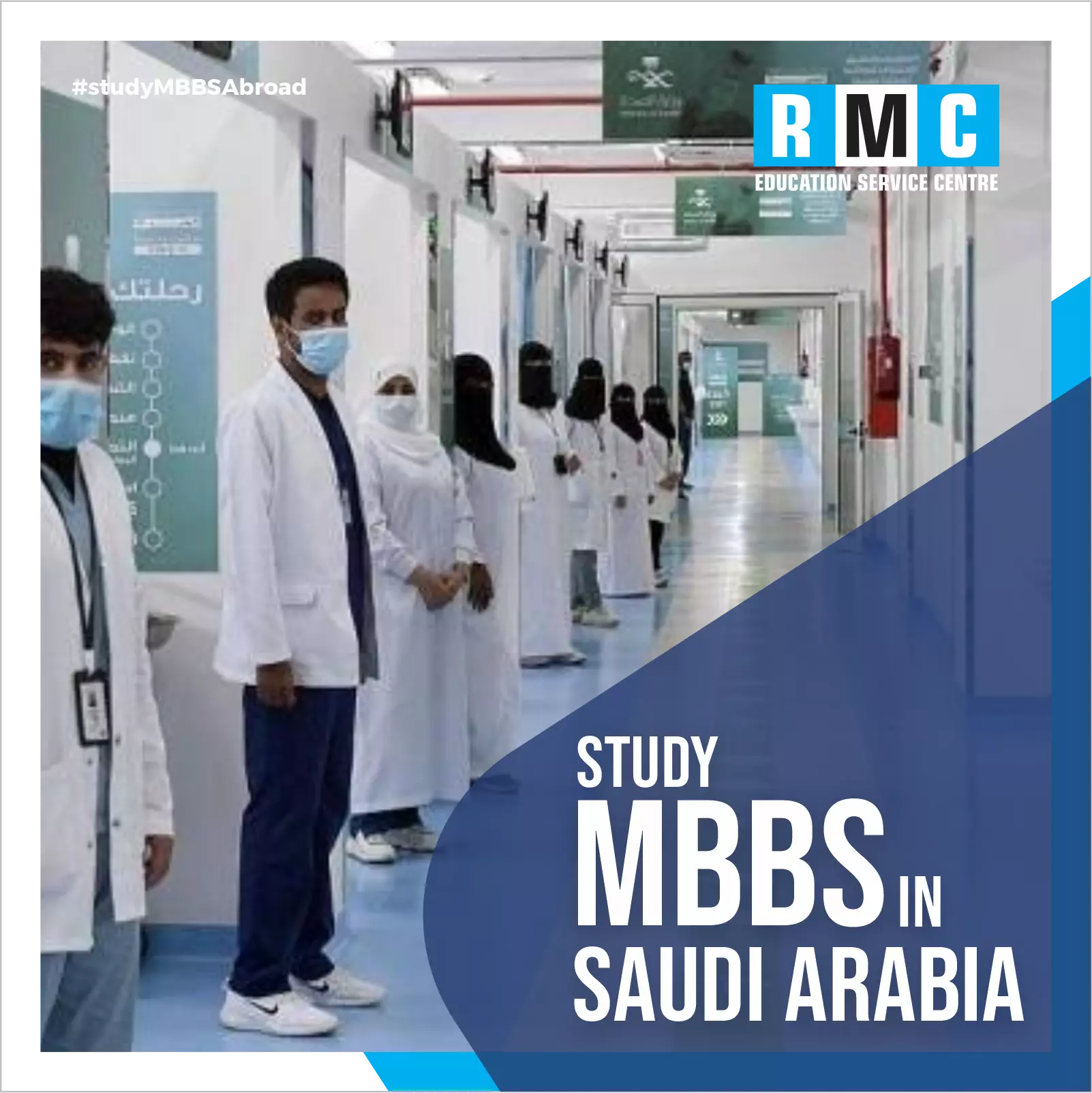 MBBS in Saudi Arabia