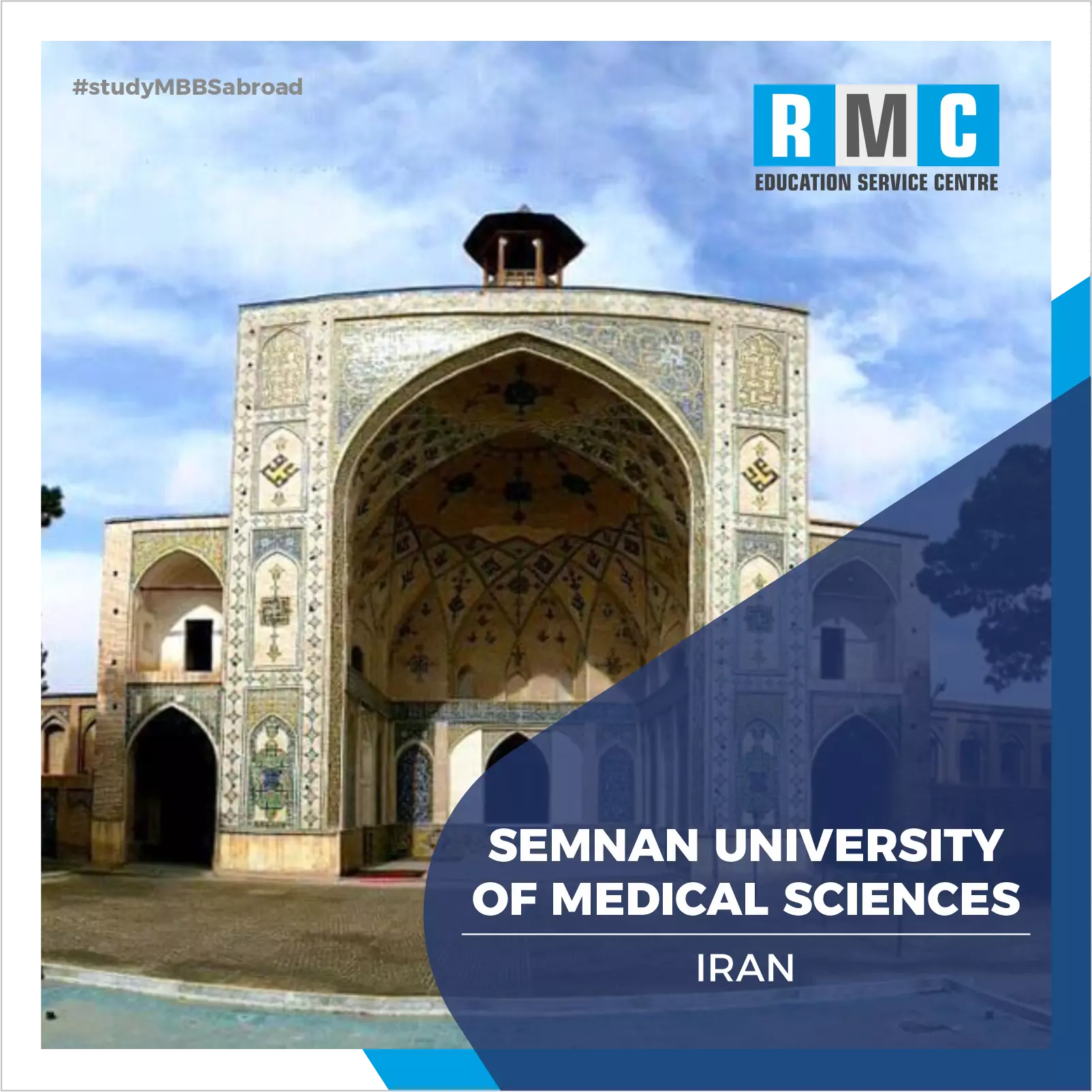 Semnan University of Medical Sciences