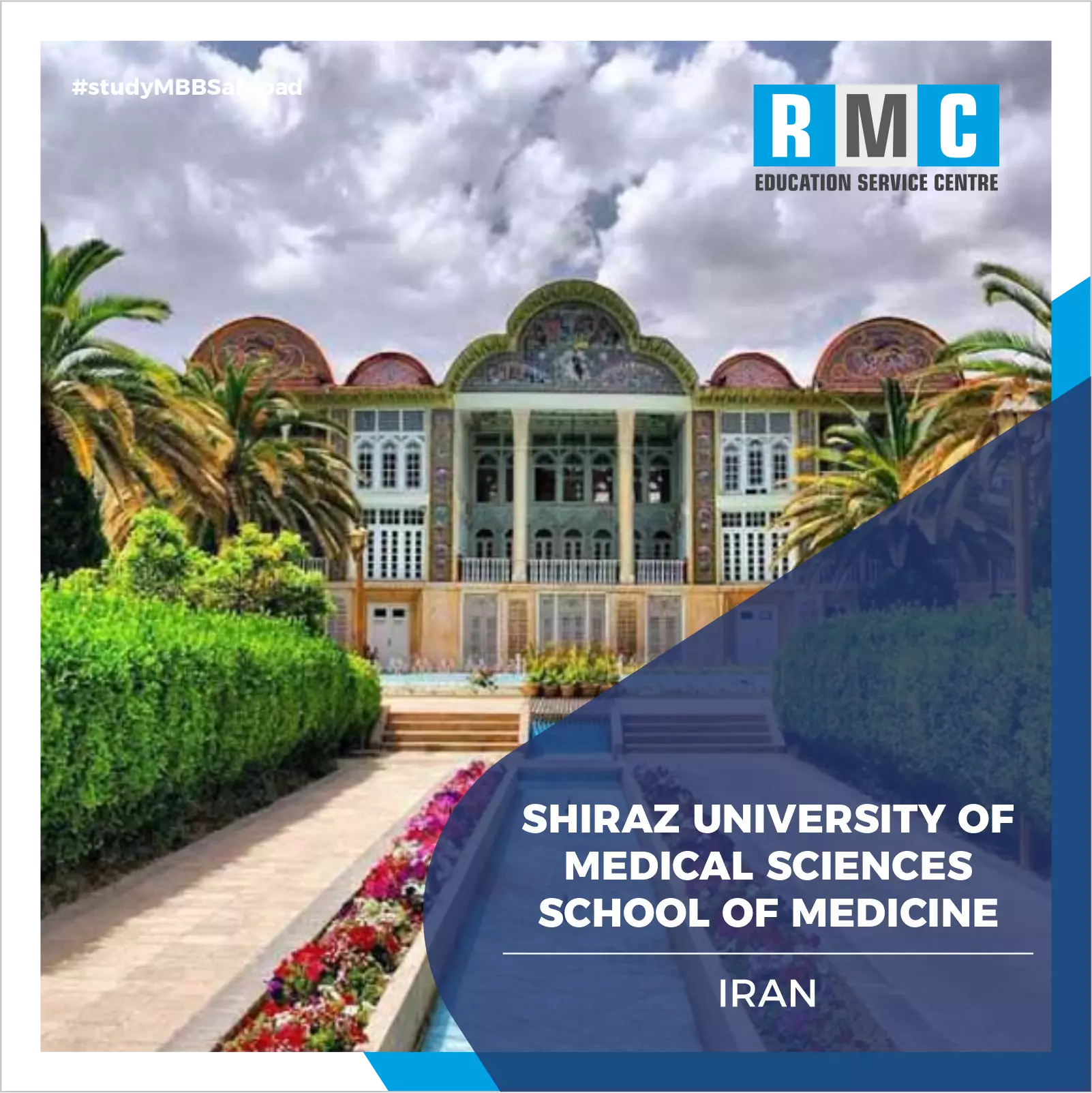 Shiraz University of Medical Sciences