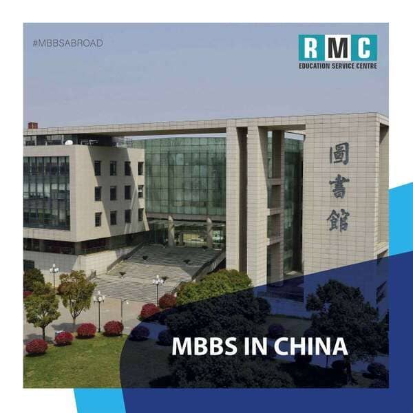 MBBS in China