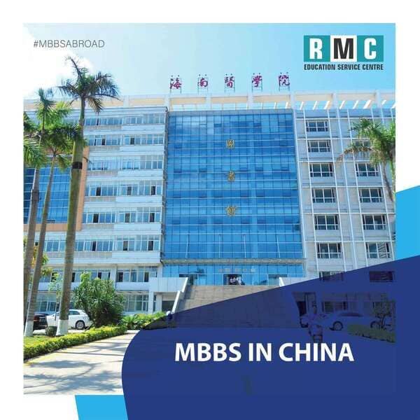 MBBS in China