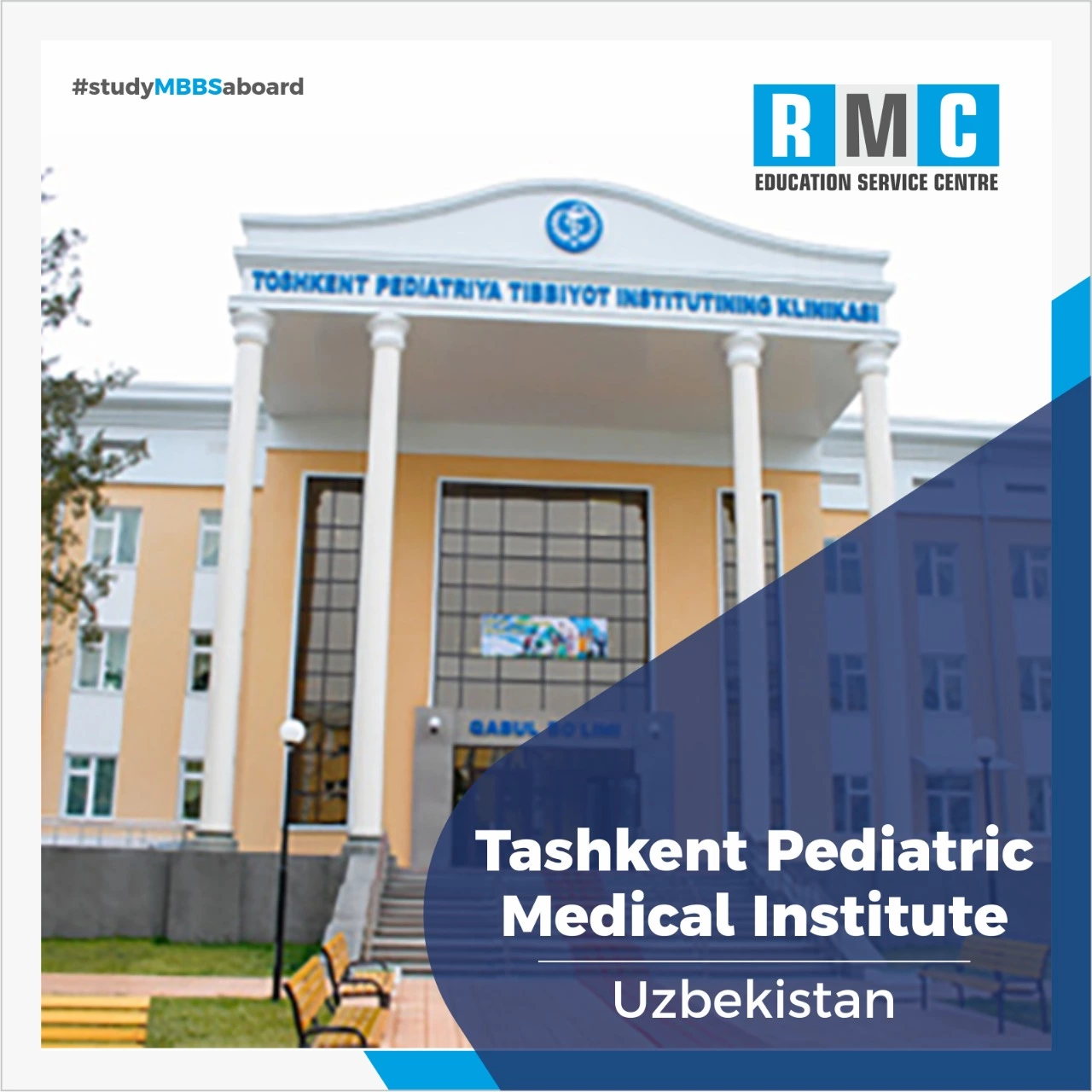 Tashkent Pediatric Medical Institute