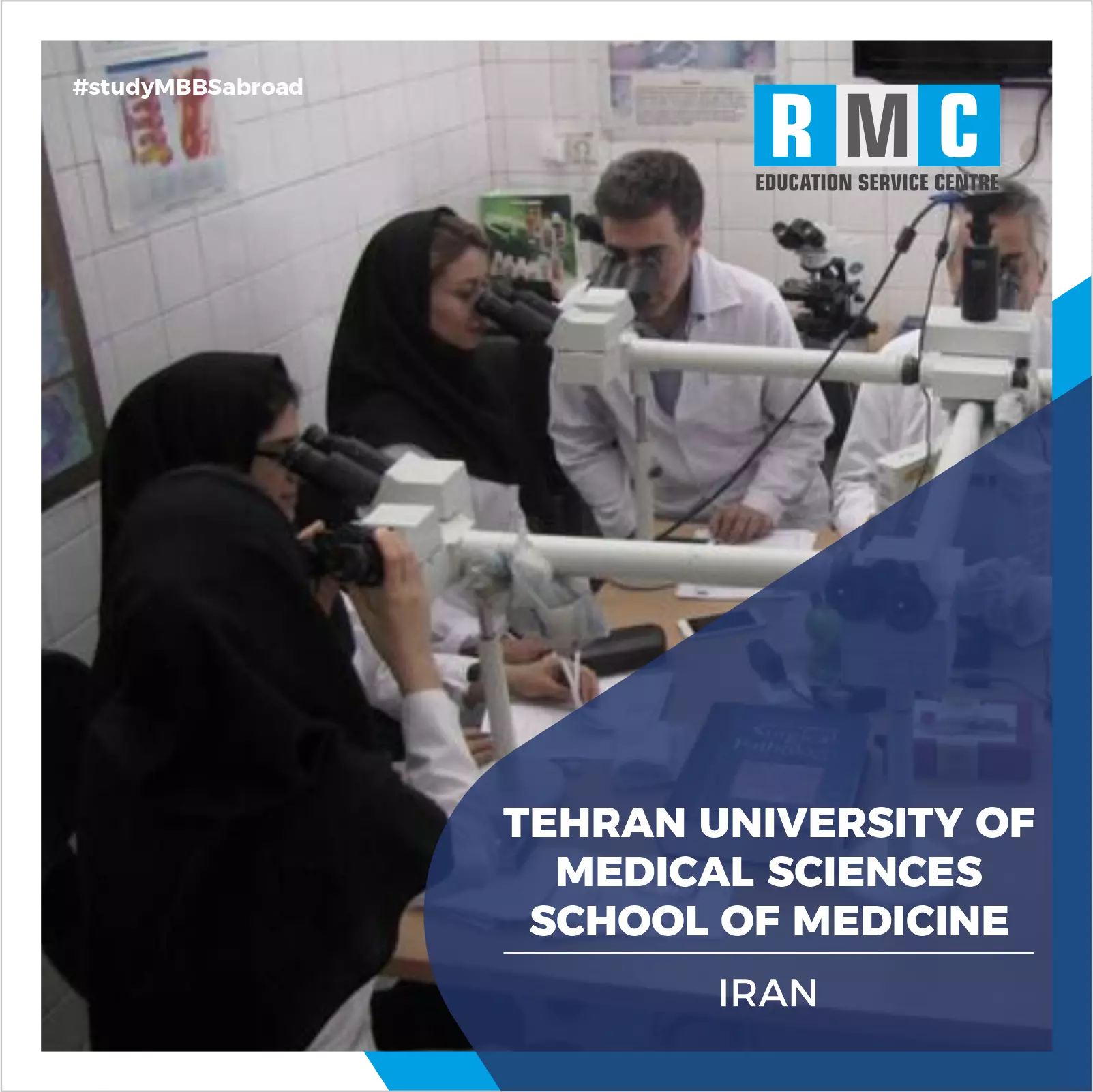 Tehran University of Medical Sciences (TUMS)