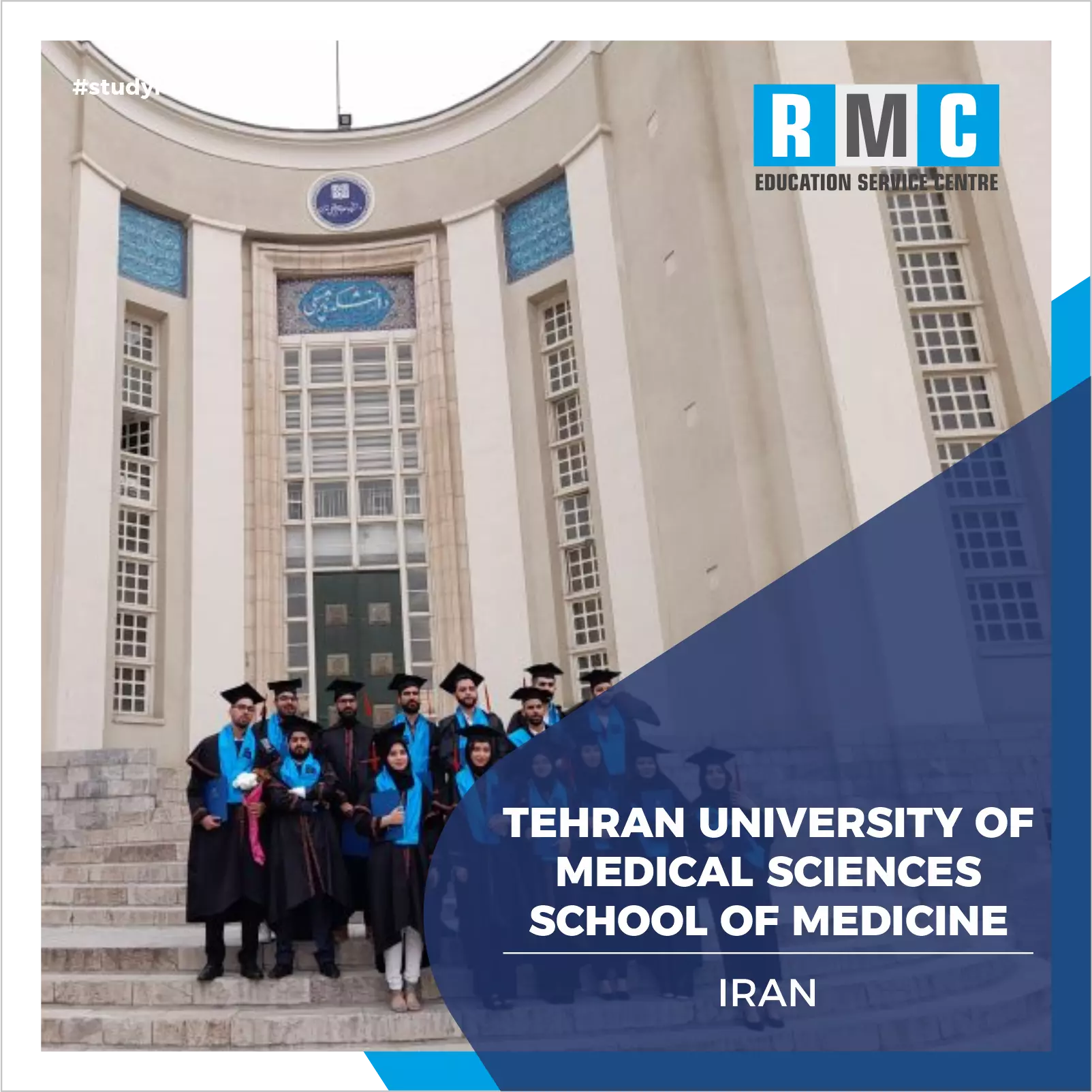 Tehran University of Medical Sciences (TUMS)