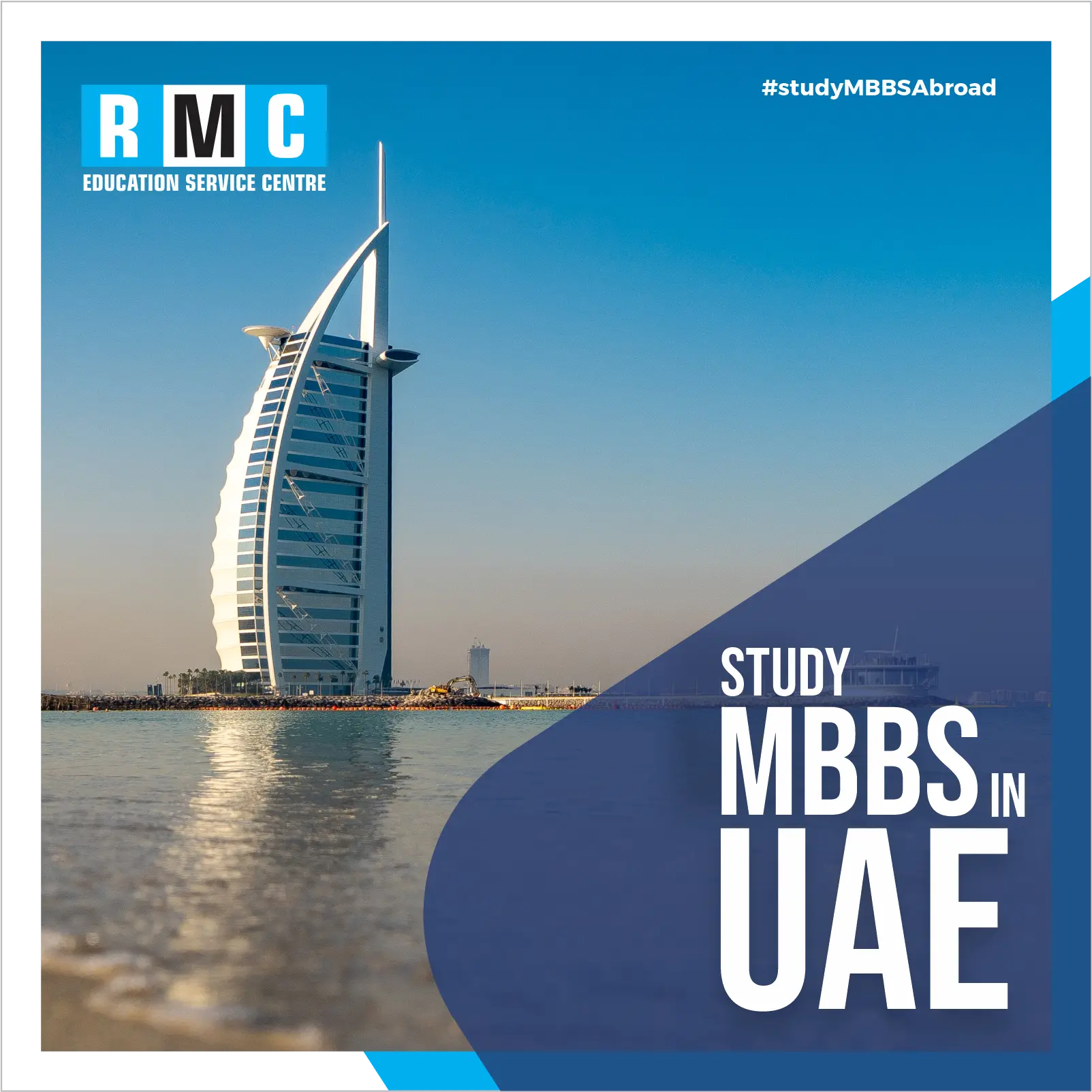 MBBS in UAE