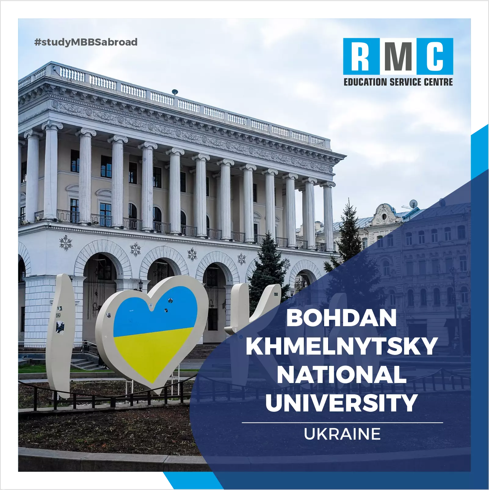 Bohdan Khmelnytsky National University