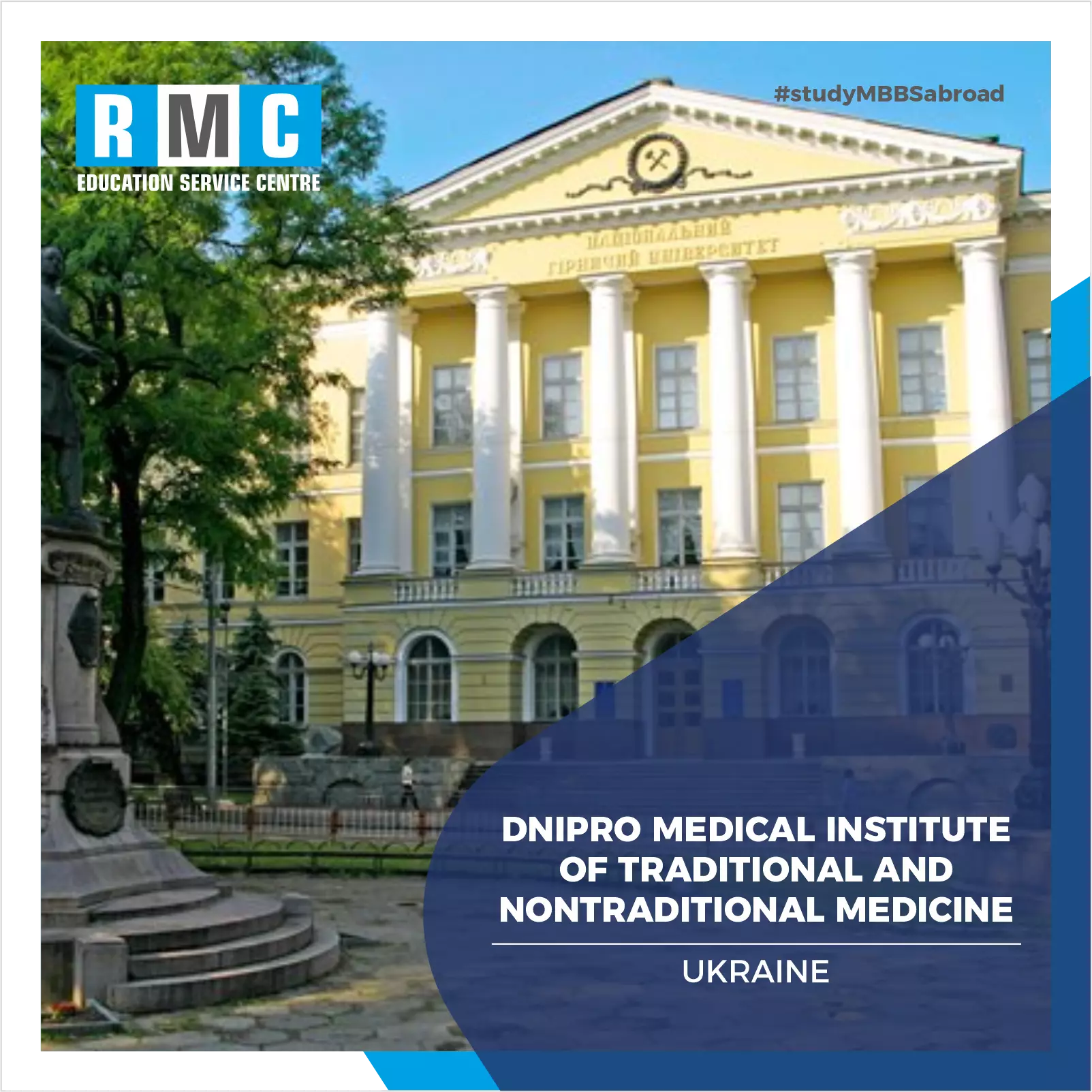 Dnipro Medical Institute of Traditional and Non Traditional Medicine