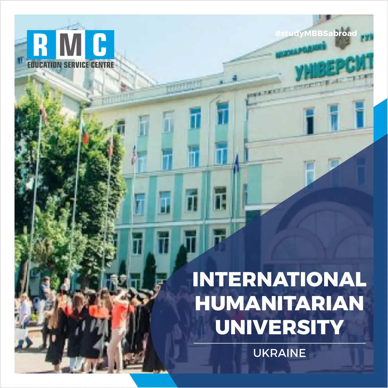 International Humanitarian University