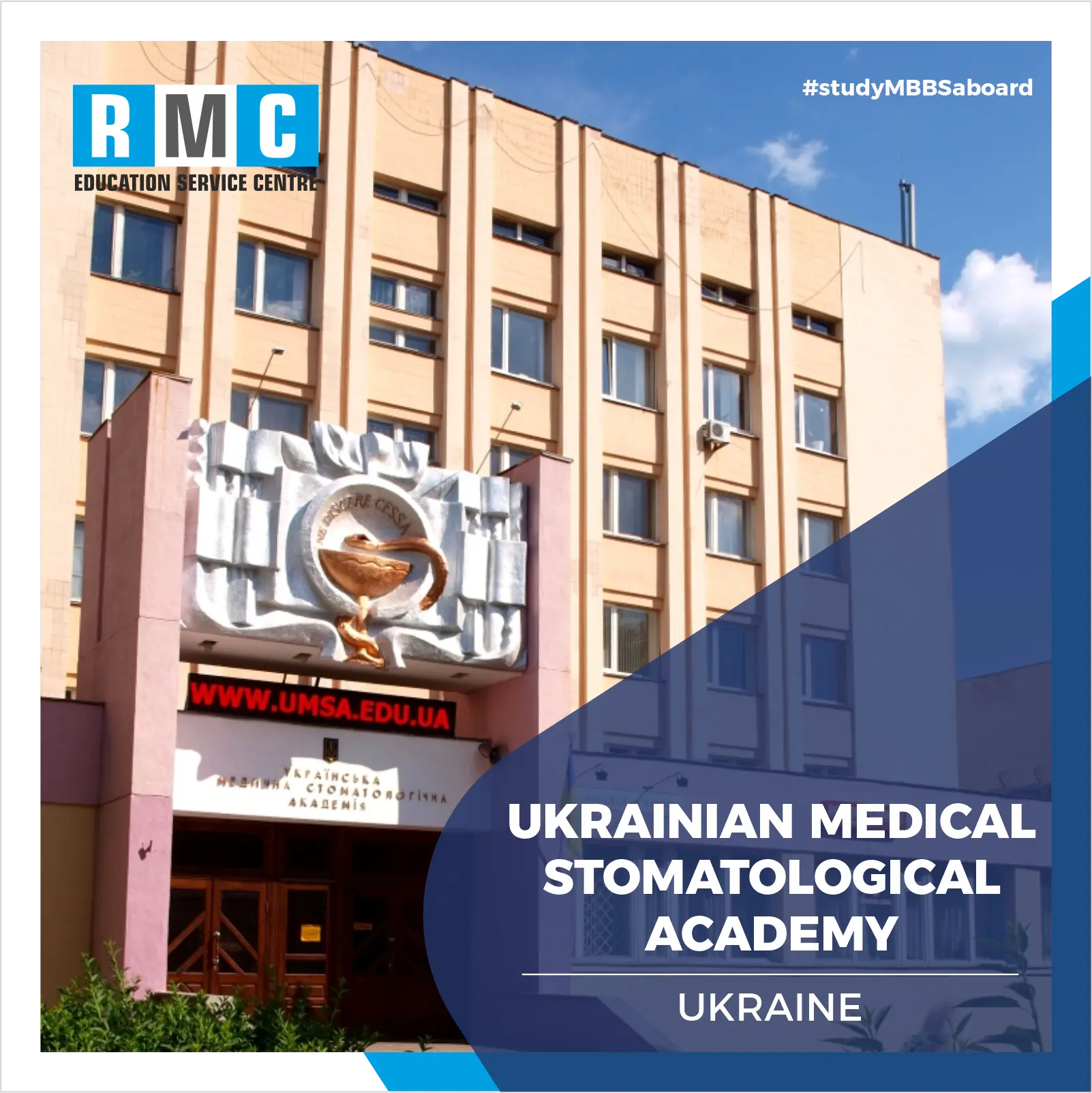 Ukrainian Medical Stomatological Academy