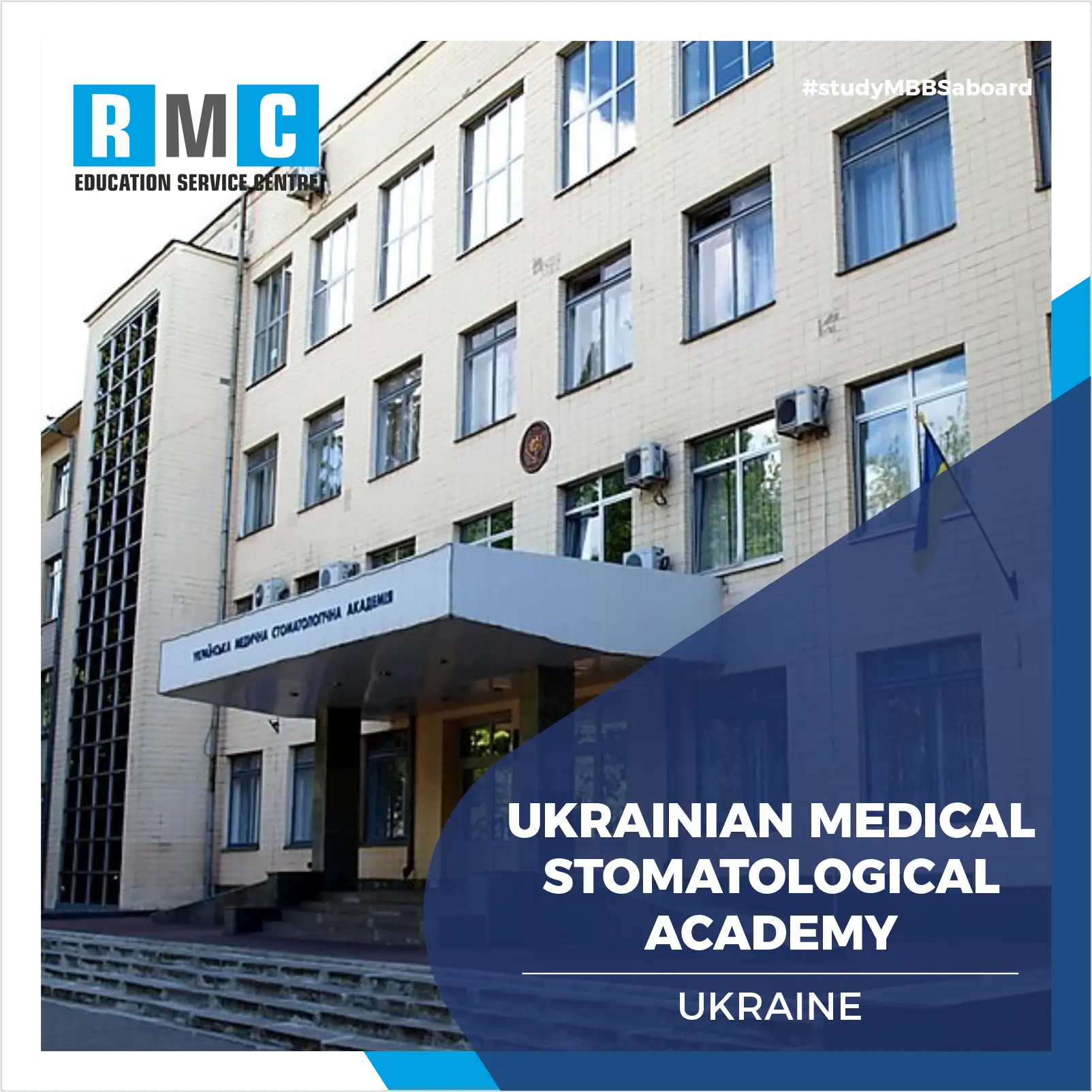 Ukrainian Medical Stomatological Academy