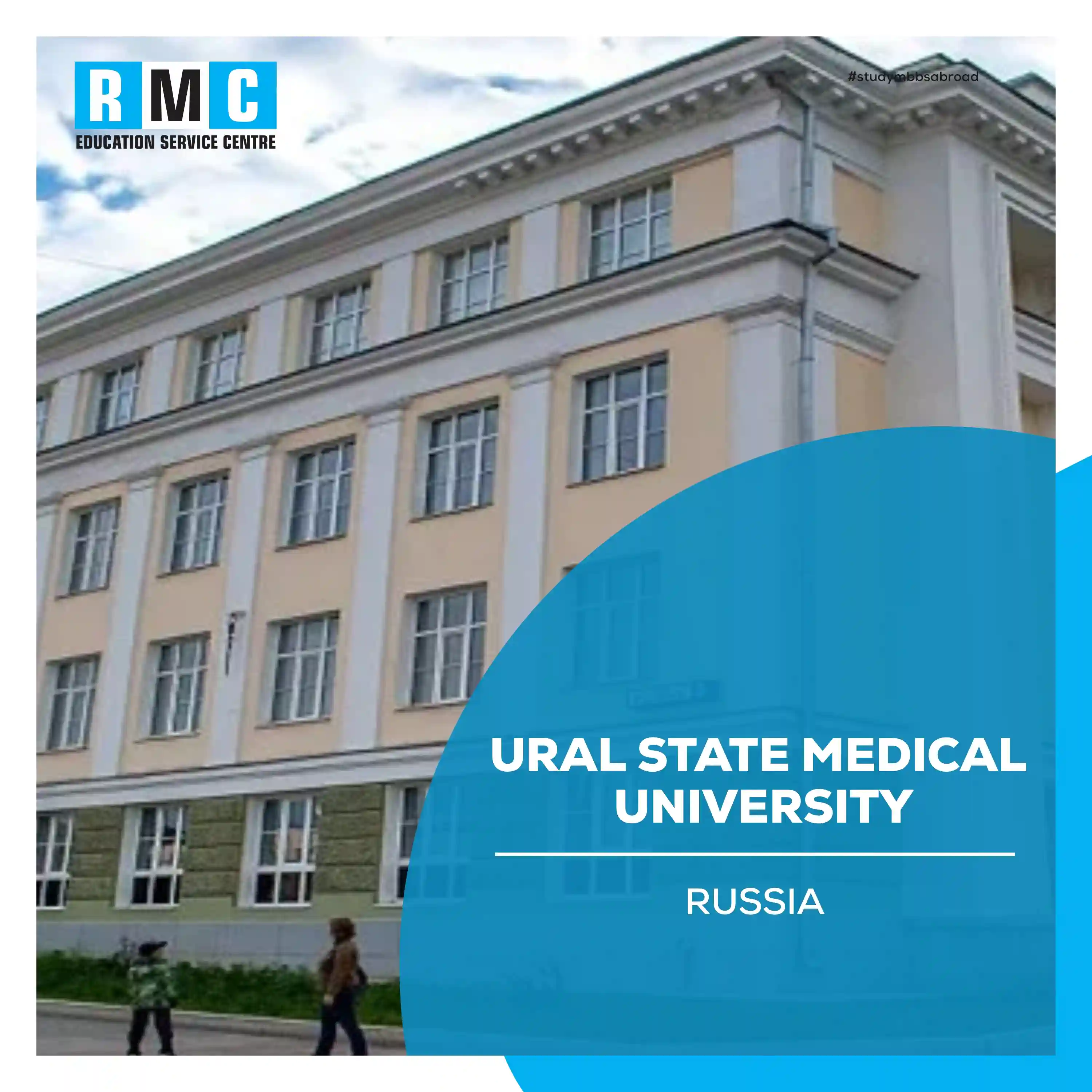 Ural State Medical University