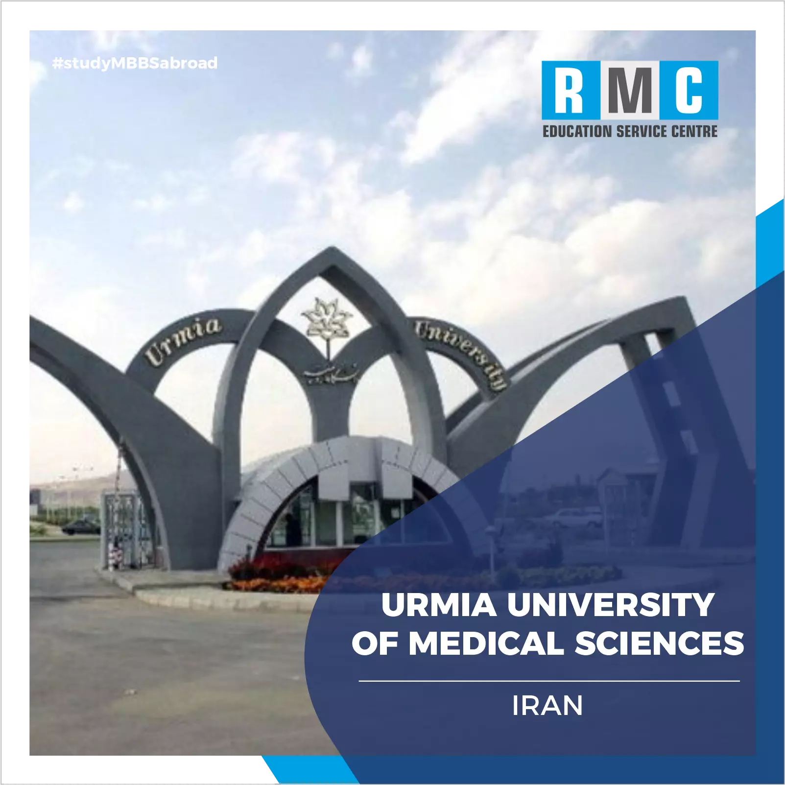 Urmia University of Medical Sciences