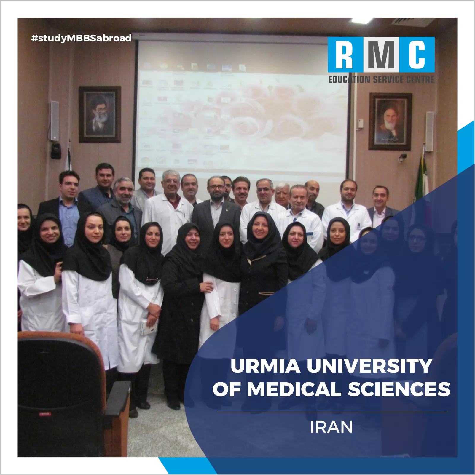 Urmia University of Medical Sciences